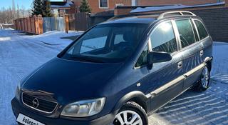 Opel Zafira 2001 года за 2 520 000 тг. в Караганда