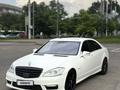 Mercedes-Benz S 500 2007 годаүшін9 500 000 тг. в Алматы