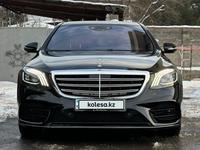 Mercedes-Benz S 450 2018 годаүшін33 000 000 тг. в Алматы