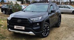 Toyota RAV4 2019 годаүшін15 500 000 тг. в Уральск