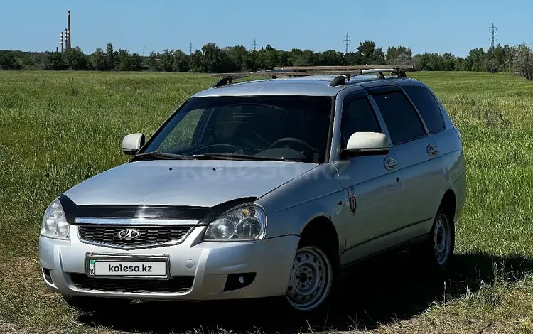 ВАЗ (Lada) Priora 2171 2011 года за 1 100 000 тг. в Уральск