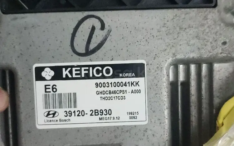 Компьютер, Эбу, на Hyundai Accent, Kia Rio 4-х ступка за 140 000 тг. в Алматы