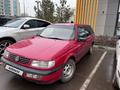 Volkswagen Passat 1994 годаfor1 450 000 тг. в Астана