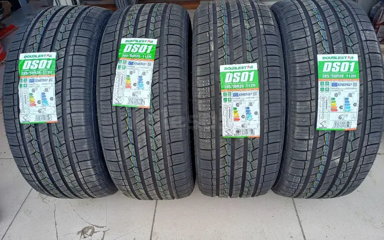 285/50/20 за 65 000 тг. в Актау