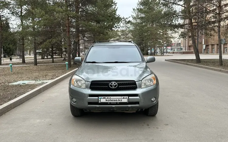 Toyota RAV4 2006 годаүшін7 700 000 тг. в Усть-Каменогорск