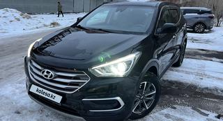 Hyundai Santa Fe 2016 года за 10 500 000 тг. в Астана