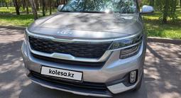 Kia Seltos 2022 годаүшін14 250 000 тг. в Алматы