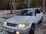 Nissan R'nessa 1997 года за 2 700 000 тг. в Риддер