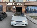 Toyota Mark II 1997 года за 3 300 000 тг. в Астана