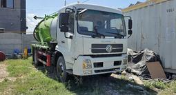 Dongfeng 2024 года за 21 000 000 тг. в Алматы