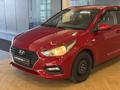 Hyundai Accent 2019 года за 6 000 000 тг. в Астана – фото 12