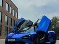 McLaren 720S 2021 года за 135 000 000 тг. в Алматы
