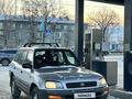 Toyota RAV4 1996 годаfor3 900 000 тг. в Алматы – фото 3