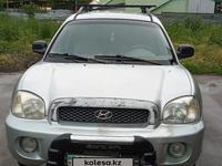 Hyundai Santa Fe 2002 годаүшін3 500 000 тг. в Алматы