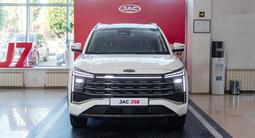 JAC JS8 Intelligent 2025 годаүшін10 390 000 тг. в Костанай – фото 2
