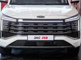 JAC JS8 Luxury 2025 года за 11 990 000 тг. в Костанай – фото 5