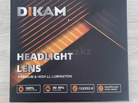 BI-LED линзы от бренда DIKAM за 23 000 тг. в Астана – фото 2