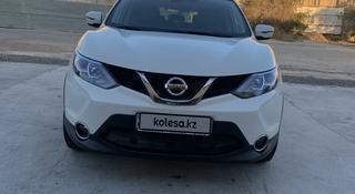 Nissan Qashqai 2016 года за 7 200 000 тг. в Актау