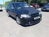 Nissan R'nessa 1998 года за 1 500 000 тг. в Астана – фото 3