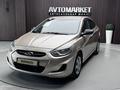Hyundai Accent 2011 года за 4 250 000 тг. в Актобе