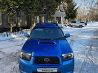 Subaru Forester 2005 года за 5 200 000 тг. в Усть-Каменогорск