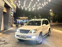 Lexus GX 470 2006 года за 12 000 000 тг. в Алматы