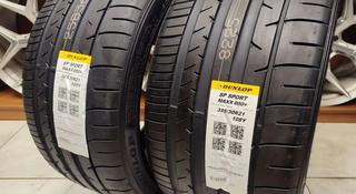 Dunlop SP Sport Maxx 050 + 285/35 R21 105 Y 325/30 R21 108 Y за 750 000 тг. в Алматы