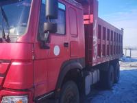 Howo  Sinotruk 2016 года за 10 000 000 тг. в Караганда