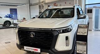 Changan Hunter Plus Travel 2025 года за 16 890 000 тг. в Алматы