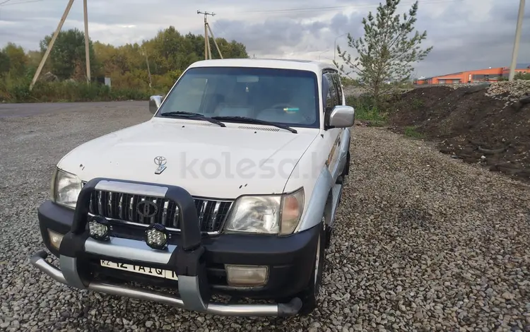 Toyota Land Cruiser Prado 1997 годаүшін6 500 000 тг. в Усть-Каменогорск