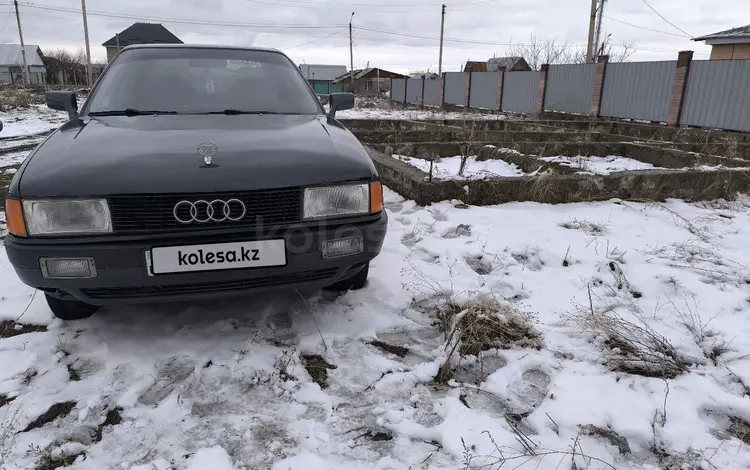 Audi 80 1991 годаүшін1 150 000 тг. в Алматы