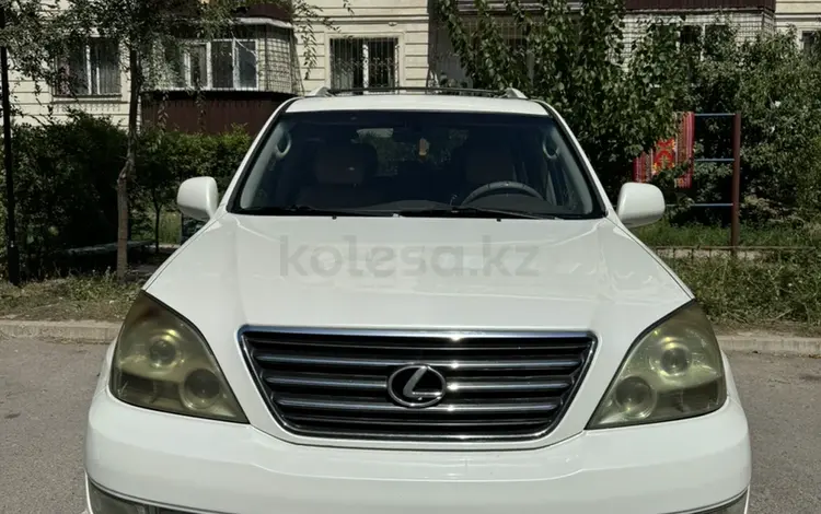 Lexus GX 470 2005 годаүшін8 500 000 тг. в Алматы