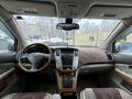 Lexus RX 330 2004 года за 7 450 000 тг. в Алматы – фото 7