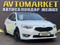 Kia K7 2013 года за 8 600 000 тг. в Кызылорда – фото 3