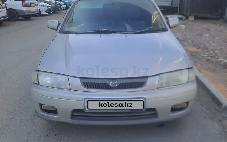 Mazda Familia 1997 года за 1 200 000 тг. в Кокшетау