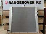 Радиатор на Land Rover| Range Rover 4.4, 4.2, 5.0 3.0 + Установка/Сервис за 55 000 тг. в Алматы
