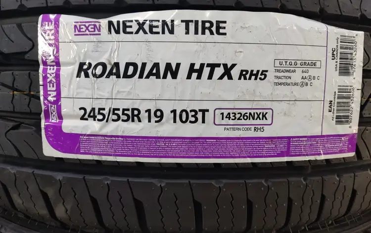 Nexen 245/55R19 Roadian HTX RH5үшін70 810 тг. в Шымкент