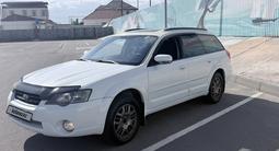Subaru Outback 2004 года за 3 600 000 тг. в Алматы – фото 2