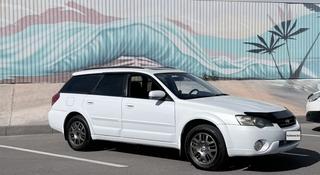 Subaru Outback 2004 года за 3 600 000 тг. в Алматы