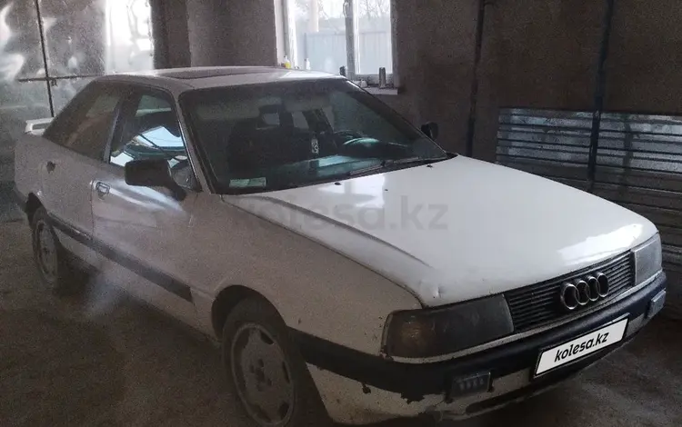 Audi 90 1990 годаүшін800 000 тг. в Алматы