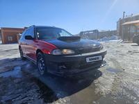 Subaru Legacy 1995 годаүшін1 800 000 тг. в Петропавловск