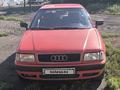 Audi 80 1992 года за 1 200 000 тг. в Караганда