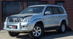 Toyota Land Cruiser Prado 2006 года за 10 595 000 тг. в Караганда