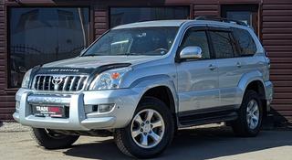 Toyota Land Cruiser Prado 2006 года за 10 595 000 тг. в Караганда