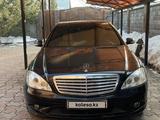 Mercedes-Benz S 500 2006 годаfor4 200 000 тг. в Алматы