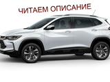 Chevrolet Tracker 2021 года за 8 100 000 тг. в Караганда – фото 2