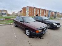 Audi 80 1991 года за 1 230 000 тг. в Астана