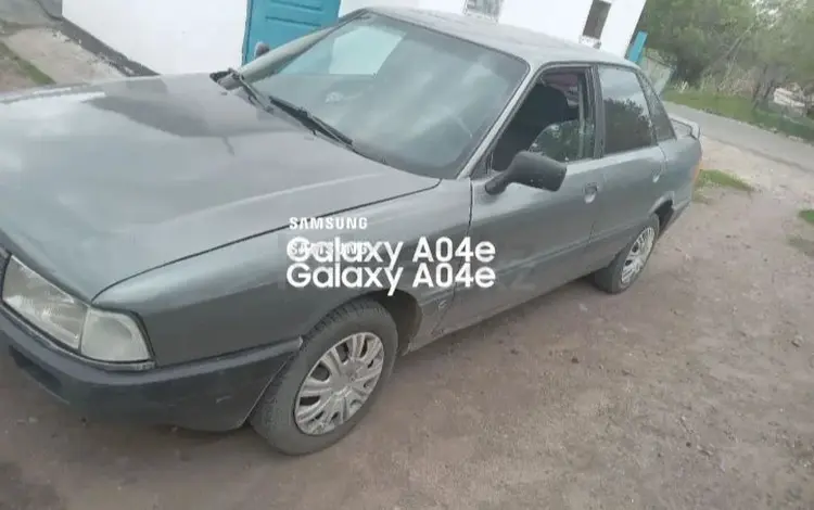 Audi 80 1989 года за 950 000 тг. в Караганда