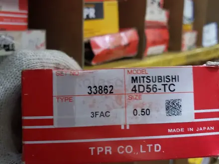 Кольца на поршень за 8 000 тг. в Алматы