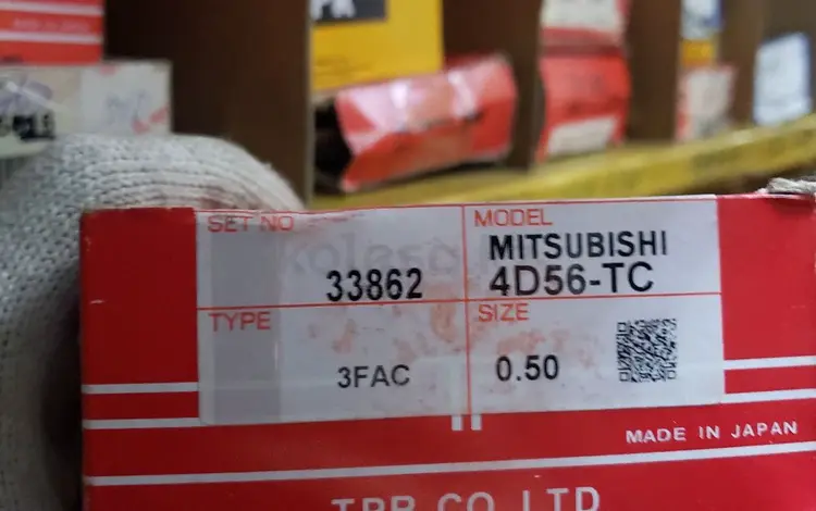 Кольца на поршень за 8 000 тг. в Алматы